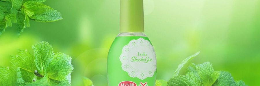 日本KOBAYASHI小林制药 一滴消臭元 薄荷香 20ml 包装随机发
