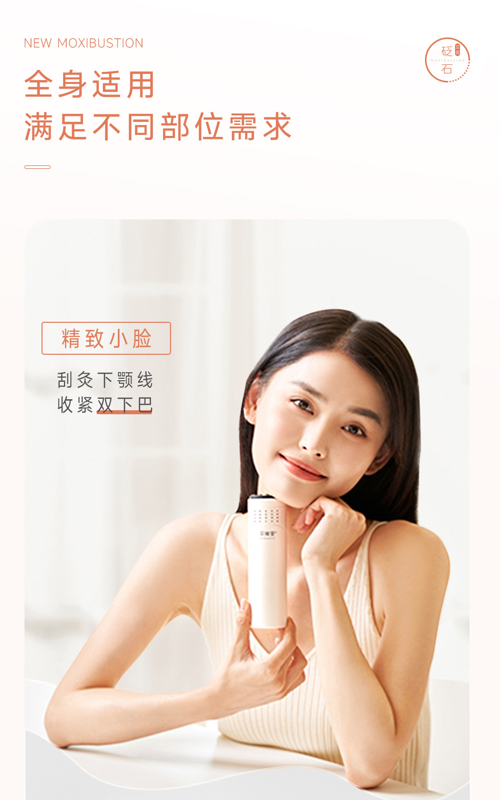 【中国直邮】艾修堂  黑砭石刮痧艾灸棒   明火艾灸+砭石刮痧