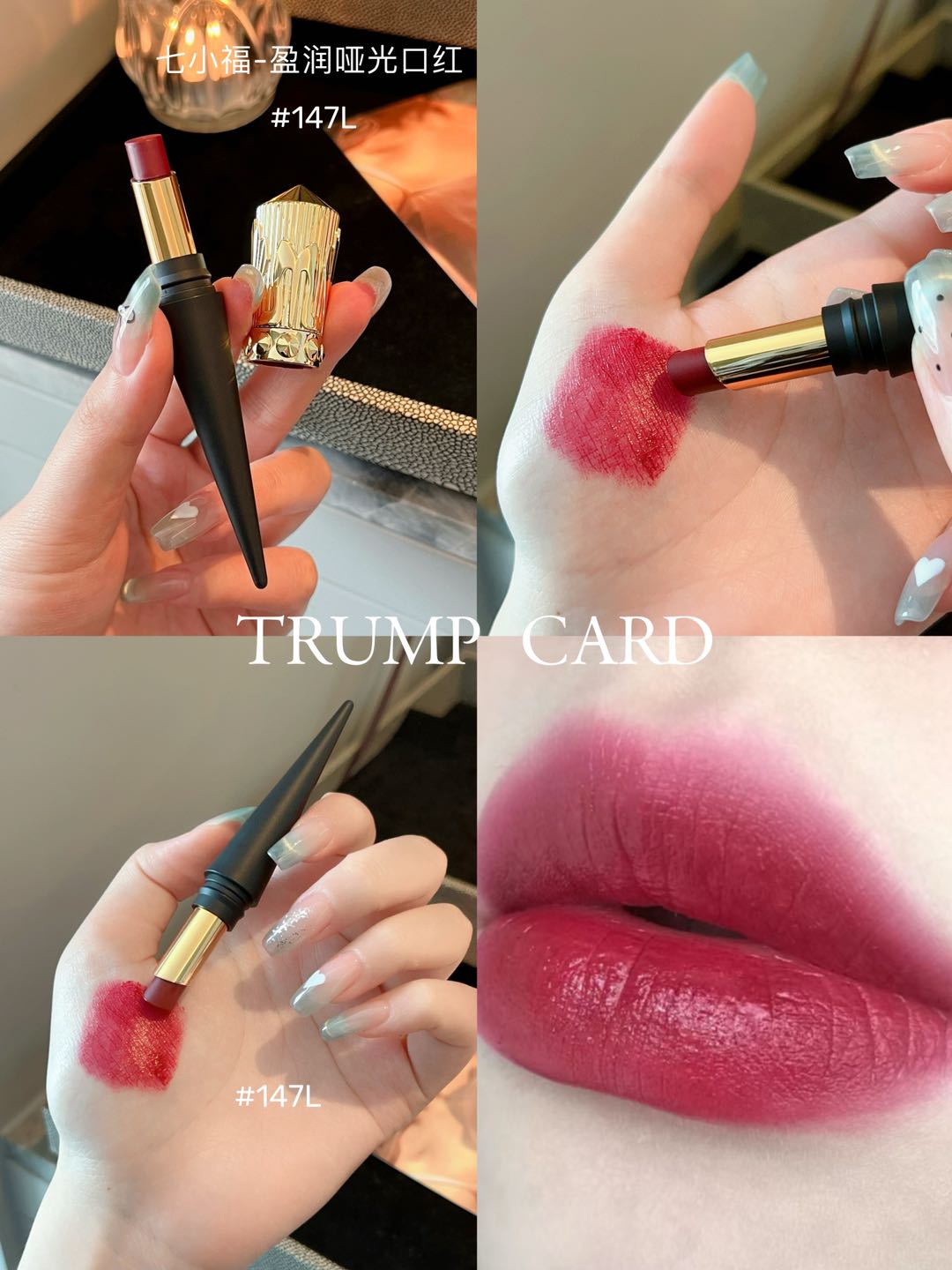 TRUMP CARD Seven Little Fortunes Lipstick Gift Set - Weee!