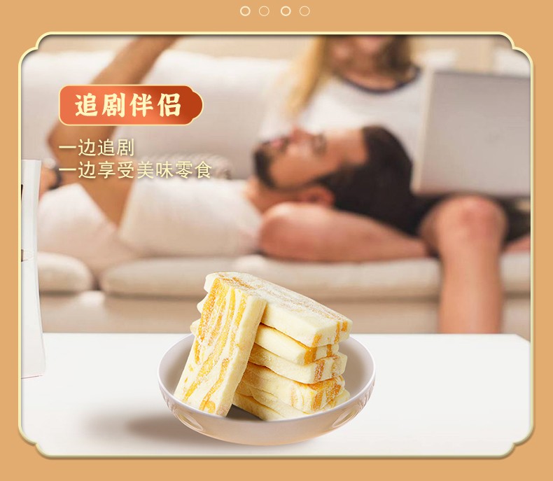 奶香浓郁【草莓奶糕 】糯叽叽 150克 草莓之恋 本宫饿了同款 香软原味水果棉花糖 网红奶糕