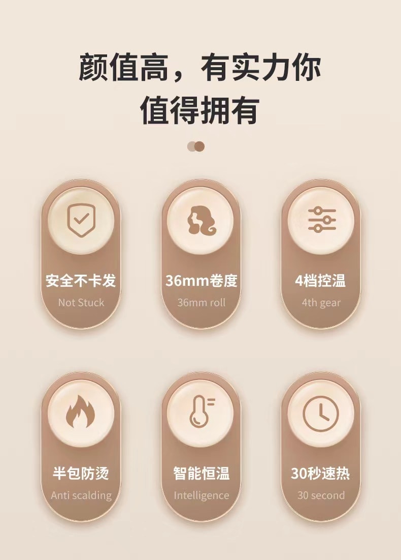 中国MinHuang敏煌 全自动韩式大卷大波浪卷发器 米白色 1件