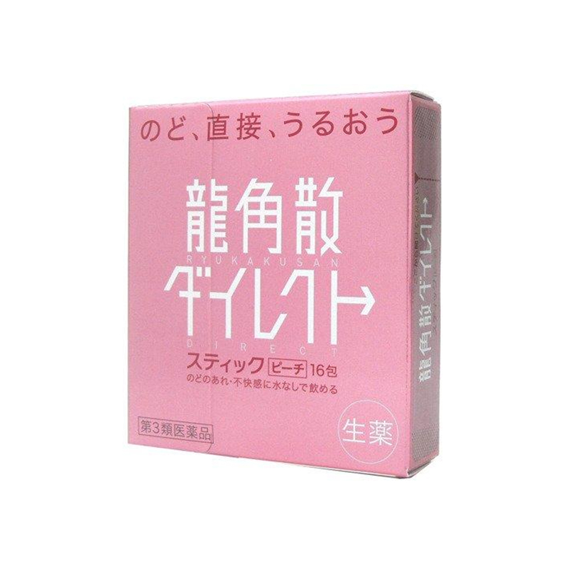 衛生日用品 Rakutao 4112FB8D8CF5189D.jpeg