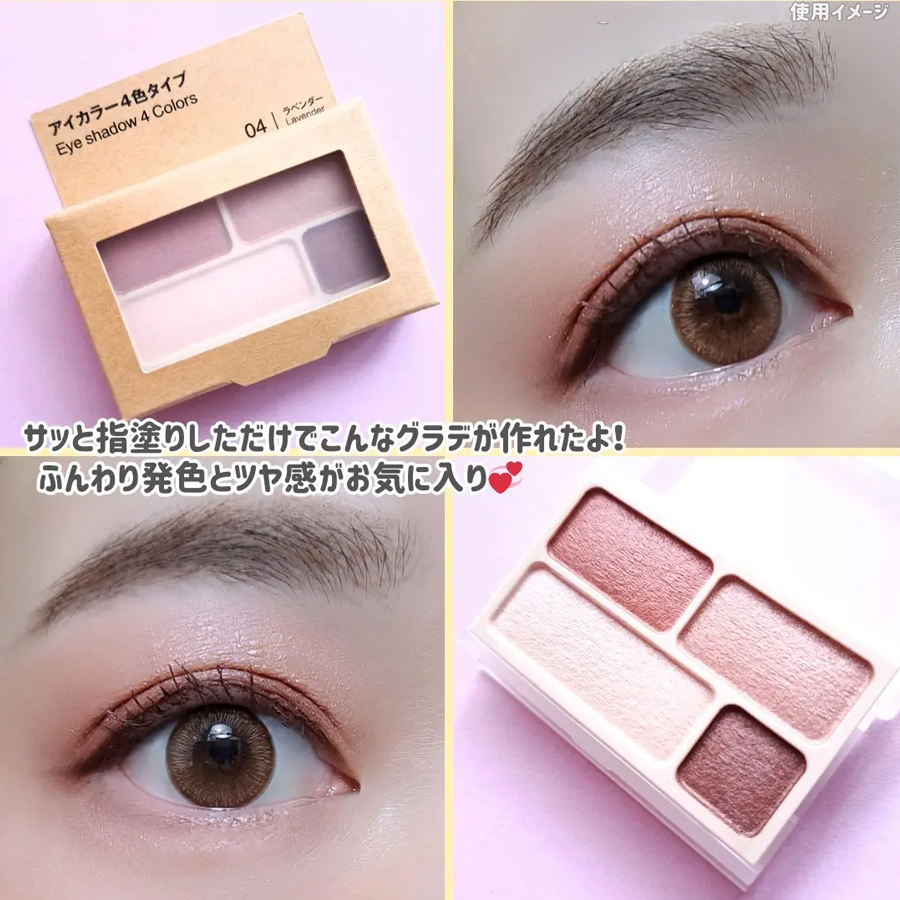 Eye Shadow 4-Color Type 04 Lavender 4.9g - Yami.com