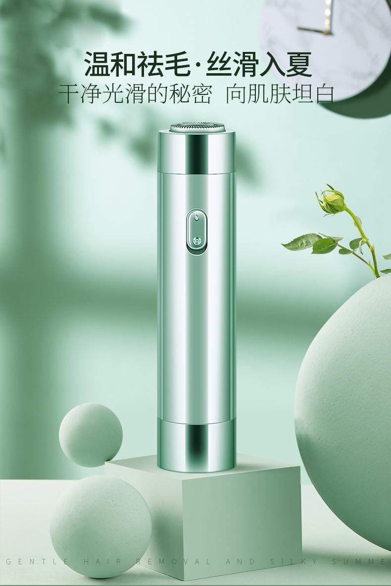 金稻 电动脱毛仪 私处毛修剪器 女士剃毛器 刮毛腋毛 全身可用 家用 KD50 绿色 1台