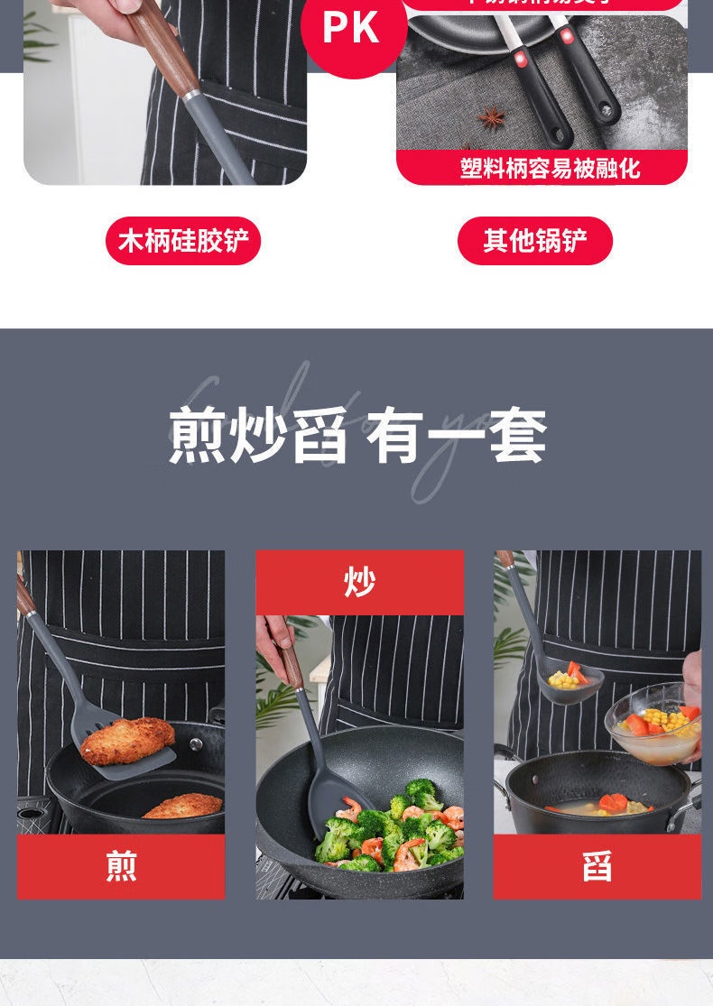 双枪 铲子胡桃木铲子煎铲无漆硅胶炒菜煎铲耐高温锅铲37.2*9cm