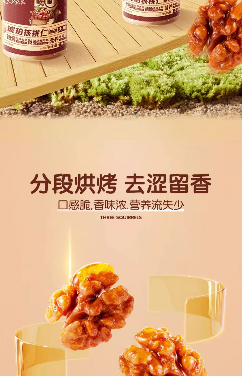 weee pdp description image 485