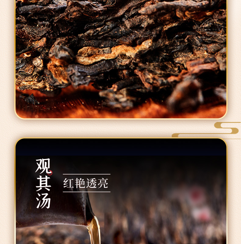 中茶 2020年 中国金鸡沱茶 云南普洱茶 熟茶紧压茶100g
