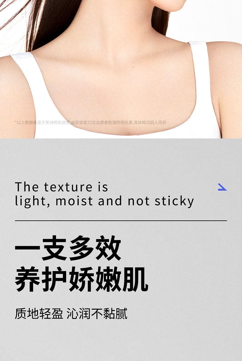  芙诗婷 烟酰胺凝胶30g+ 熊果苷乳霜30g组合款 提亮补水淡化痘印淡化斑点