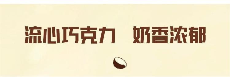 甘滋罗 曲奇软心脆啵啵 125克 中国