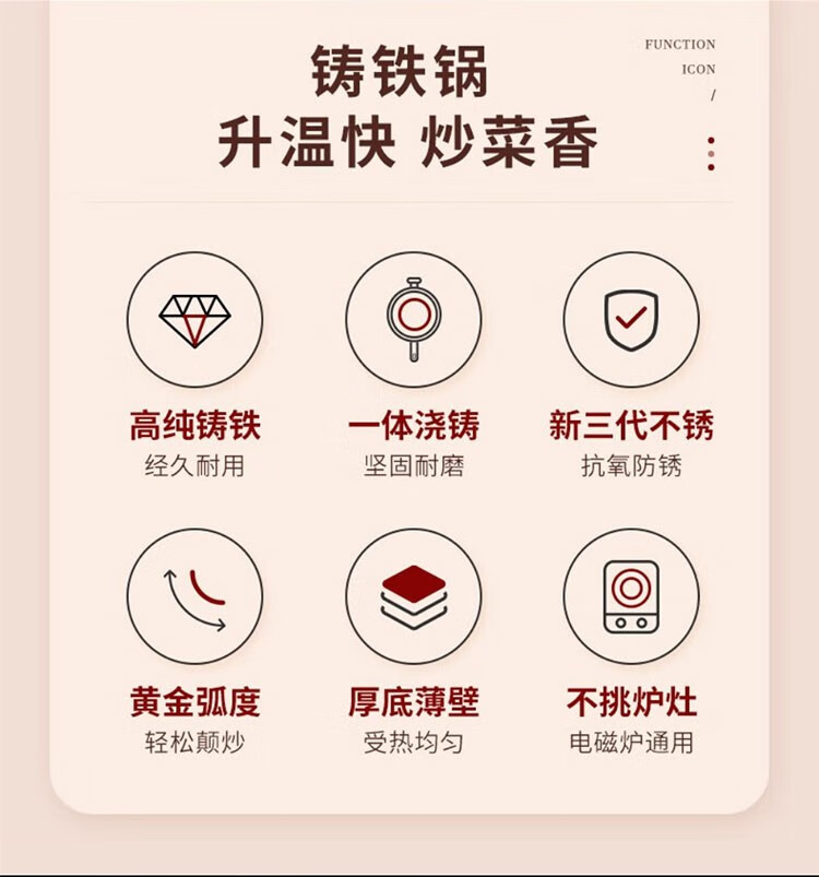 愛仕達 炒鍋第三代旋風不銹無塗層鑄鐵鍋 32cm