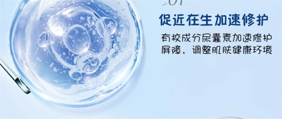 日本 SHISEIDO 资生堂 IHADA 敏感肌 专用药用修护面霜 20g