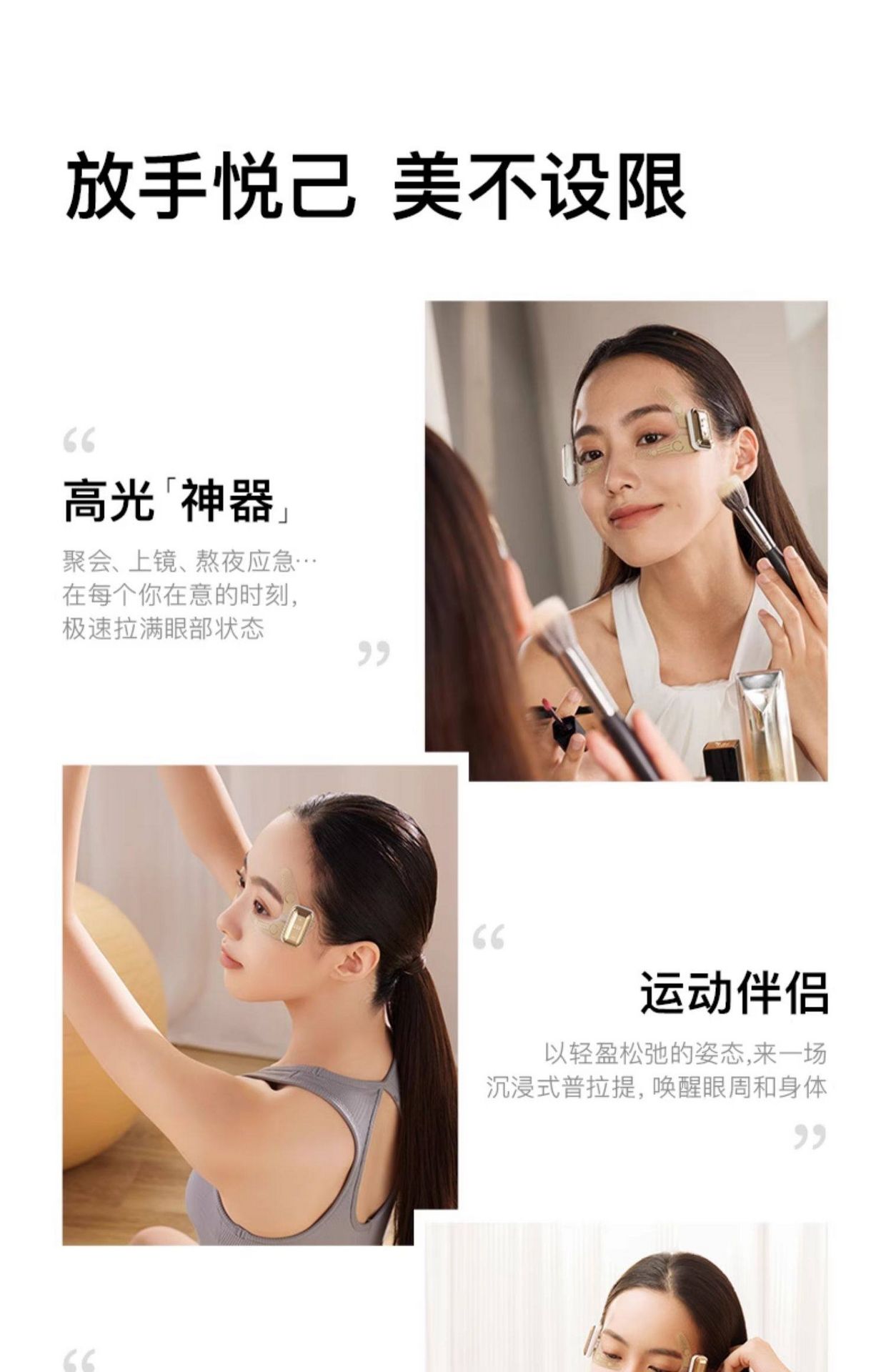 【日本直郵】新款YAMAN雅萌小膜王美眼儀 家用淡黑淡紋緊緻提拉魚尾紋美容儀
