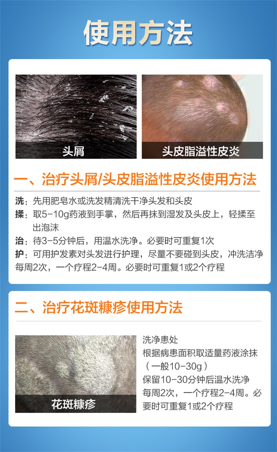 【中國直郵】希爾生 二硫化硒洗劑脂溢性皮炎去頭皮屑毛囊炎洗髮水止癢花斑汗癬 100g*1瓶/盒