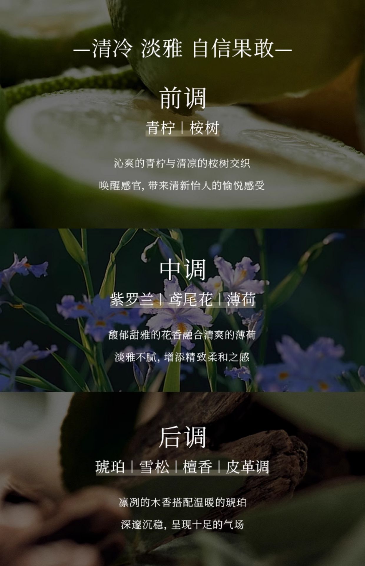 weee pdp description image 1280