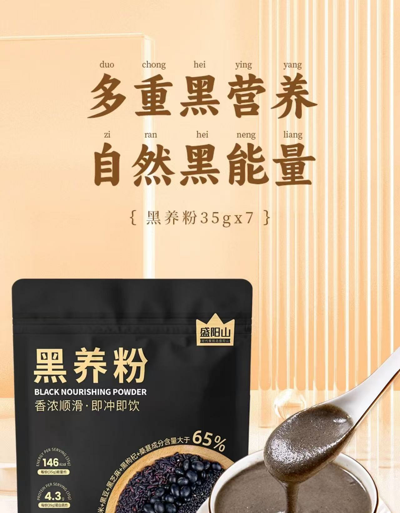 weee pdp description image 62