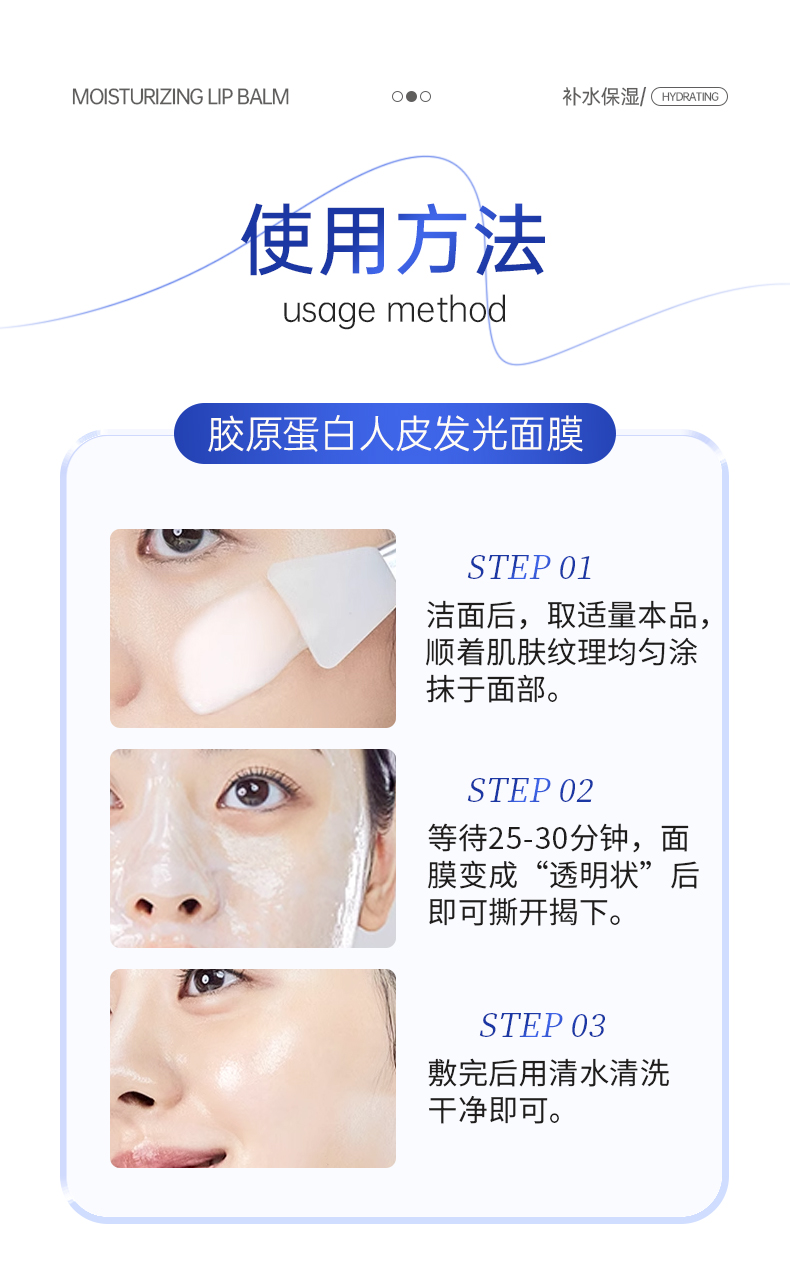  韩姬莲 【抖音韦雪爆款】涂抹式人皮面膜 65g