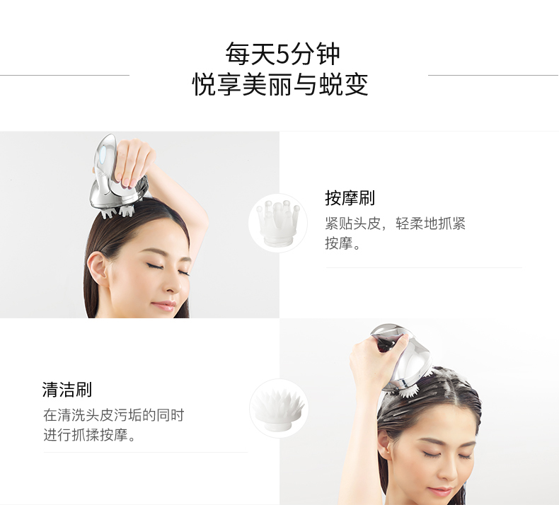【日本直邮】日本ReFa GRACE HEAD SPA 黎珐 头皮清洁按摩器 3D电动按摩头皮按摩仪 1个