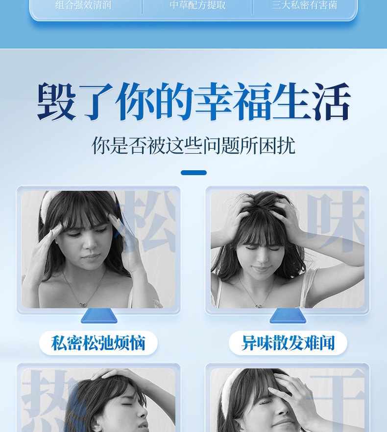 舒奈美 緊潤丹縮宮收陰神器私處鬆弛道女性水潤抑菌凝膠緊潤私密處收縮緊緻棒 10粒/盒