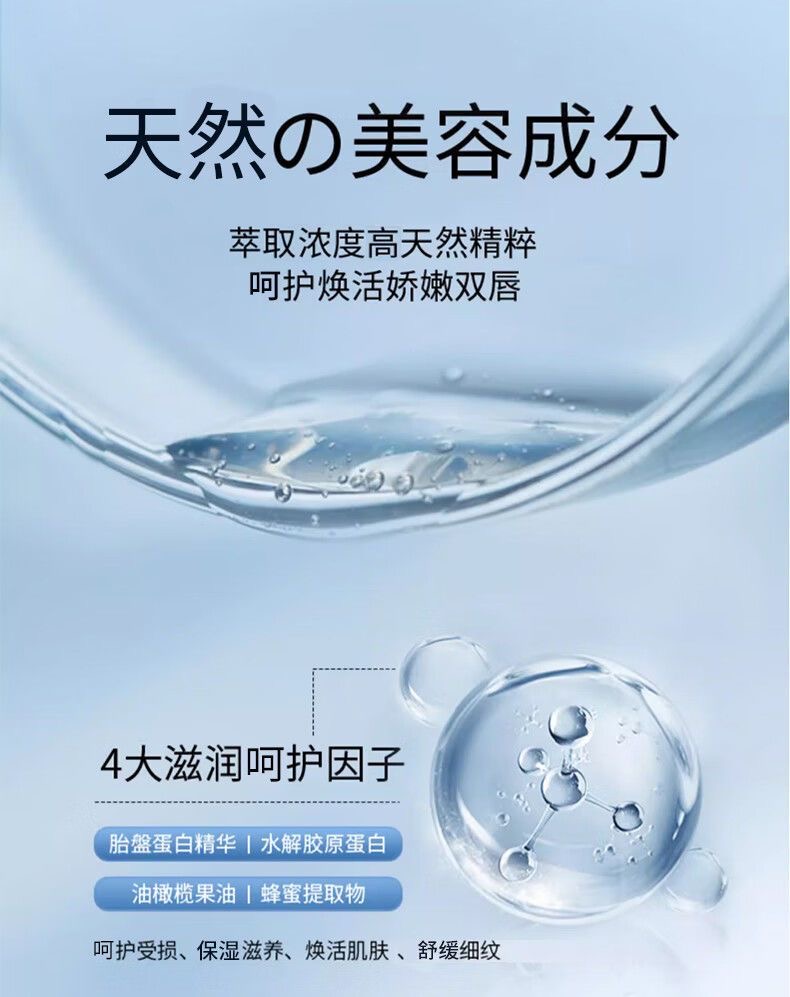 日本 SHISEIDO资生堂 资生堂 天然研究所PLIFT 唇部精华液*2支 淡唇纹修唇色 红6ml+蓝6ml 李佳琦推荐