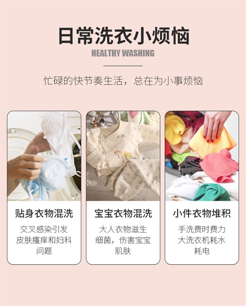 【中國直郵】 親太太 全自動迷你洗衣機內衣褲清洗機洗內褲機 白色 1個裝