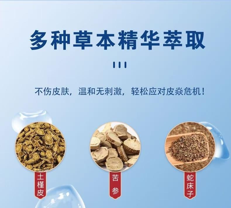  祥醫堂 癤腫消腫植物草本乳膏溫和乳膏止痛拔膿皮膚外用止癢抑菌 魚石脂軟膏20g