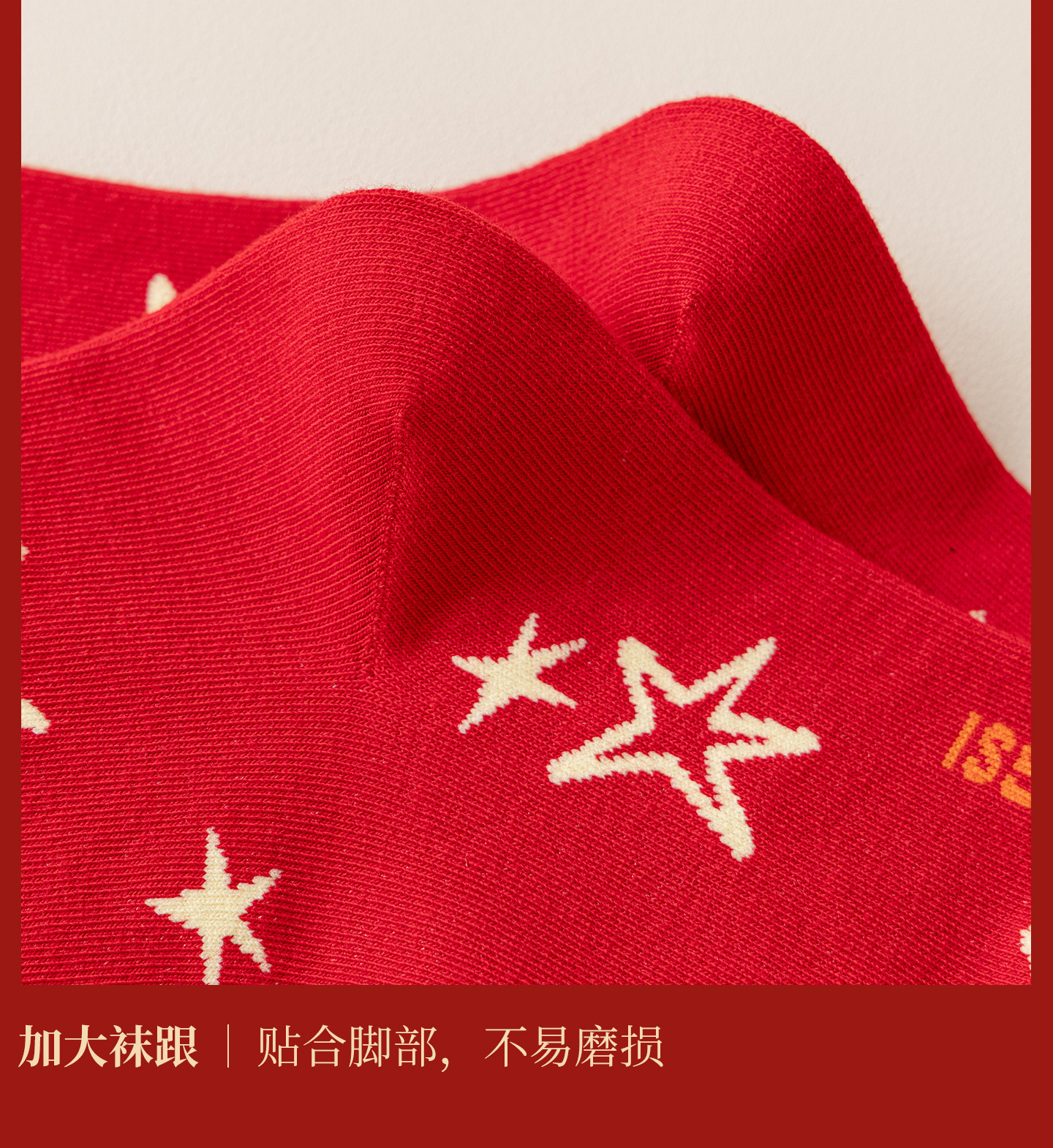 幸梦礼 彩虹马新春袜子 4双 礼盒装