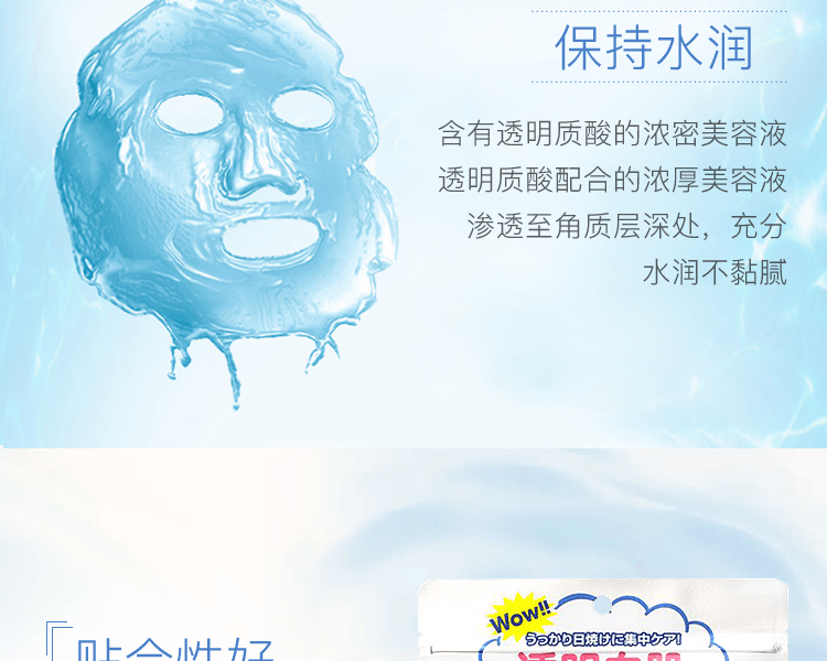 ISHIZAWA LABS 石泽研究所||焕白滋润面膜||10片装