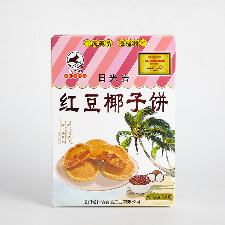 Sunlight Rock Red Bean Coconut Cake