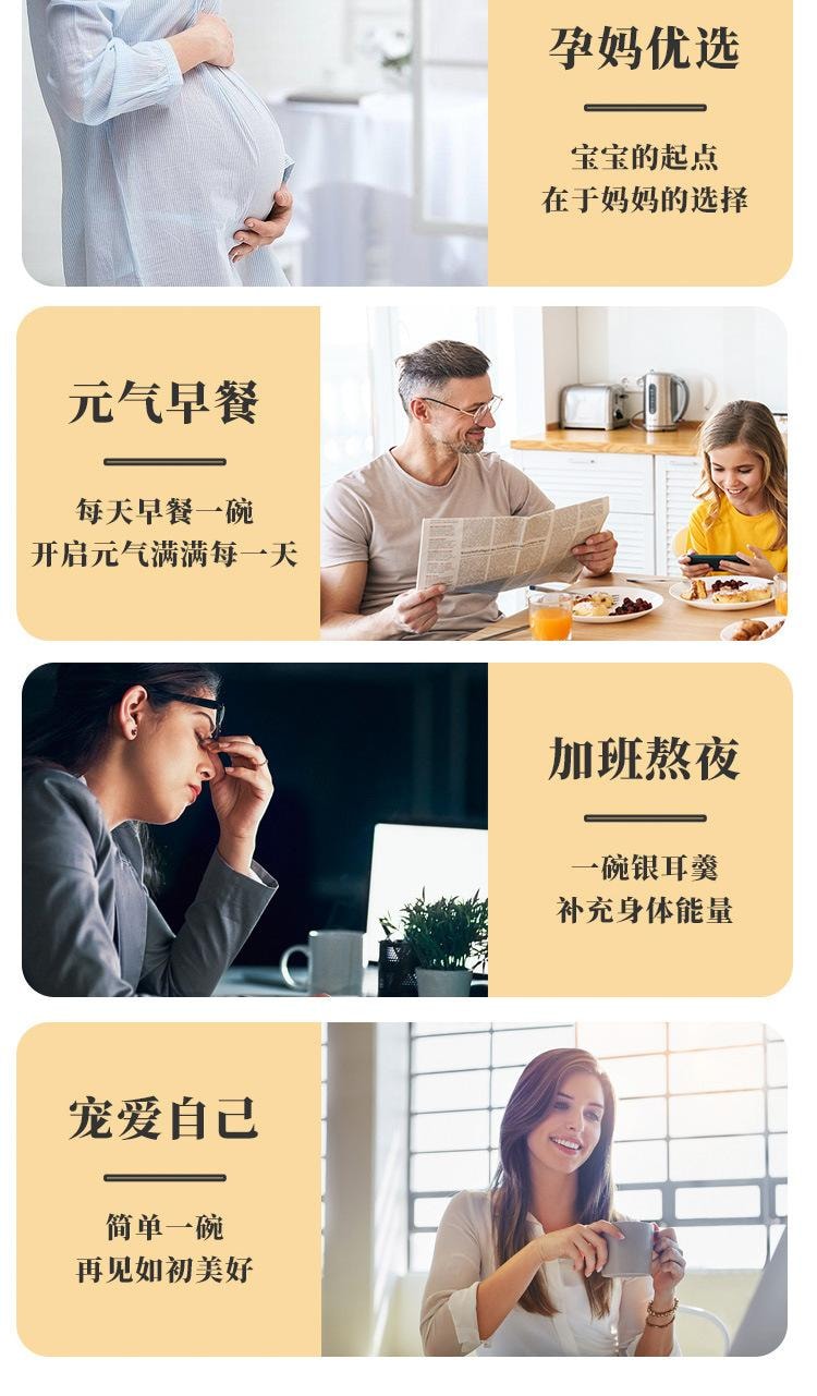 滇閩家人 免洗 本草銀耳羹 80克 福建古田銀耳 雪耳 低溫破壁技術 出膠快 (燉煮 燜泡 炒菜 拌菜 等)