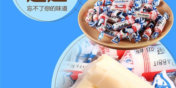 【王嘉爾推薦】大白兔 奶糖 180g 童年回憶