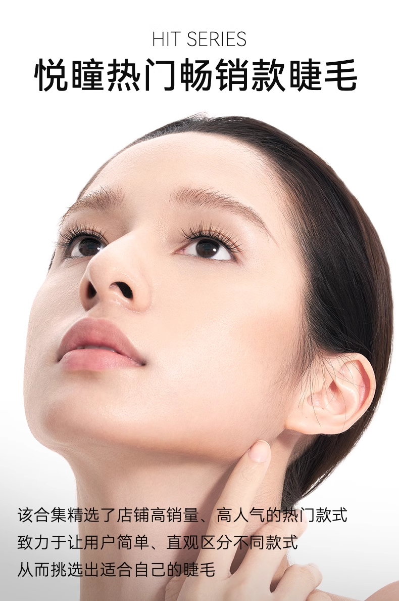 Soft Magnetic Eyelashes #Barbie Black 1PC (Free storage bag + lower eyelash sticker.)