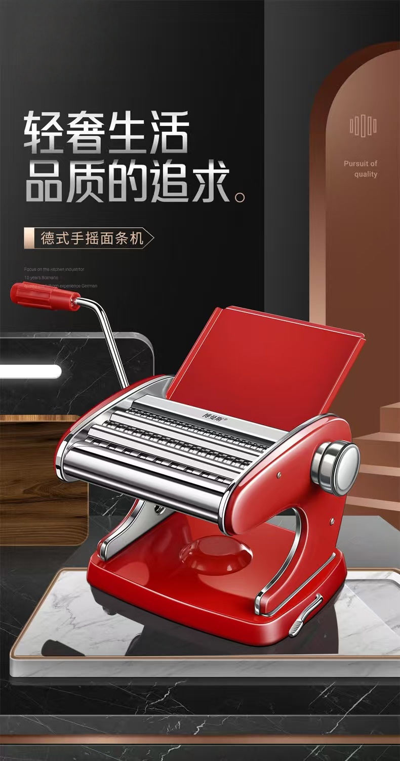 面条机手动压面机饺子皮擀面机两刀- Weee!