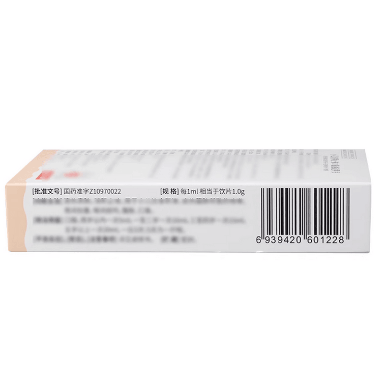 商品詳情 -  魯南 小兒消積止咳口服液 10ml*10袋 - image2