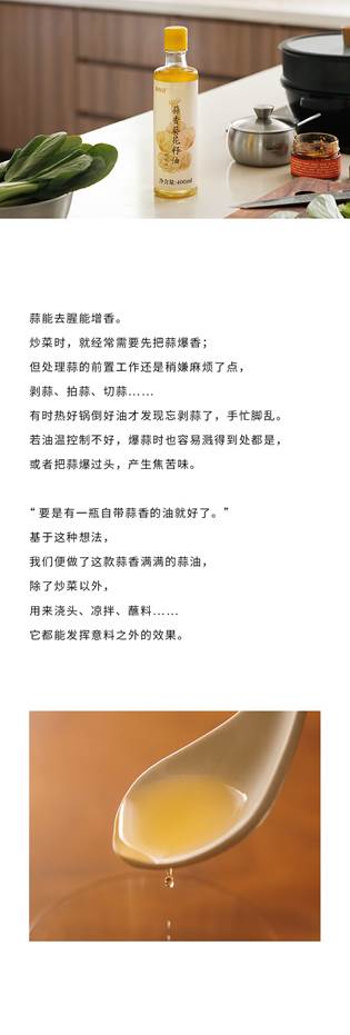 weee pdp description image 22