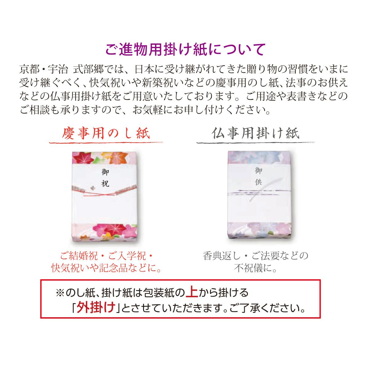 式部花仙礼盒 S (14袋)