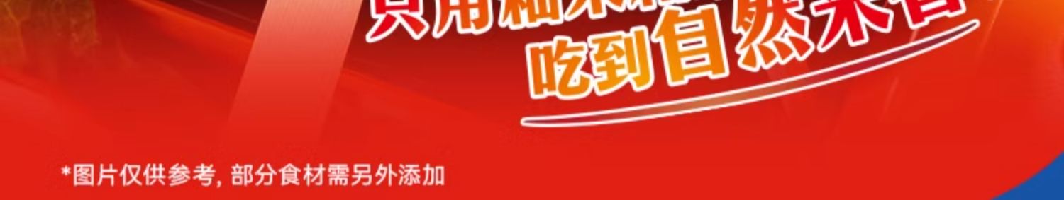 【中国直邮】 满小饱 贵州酸汤粉   速食地道红酸汤火锅粉丝  351g/袋(新品上市)