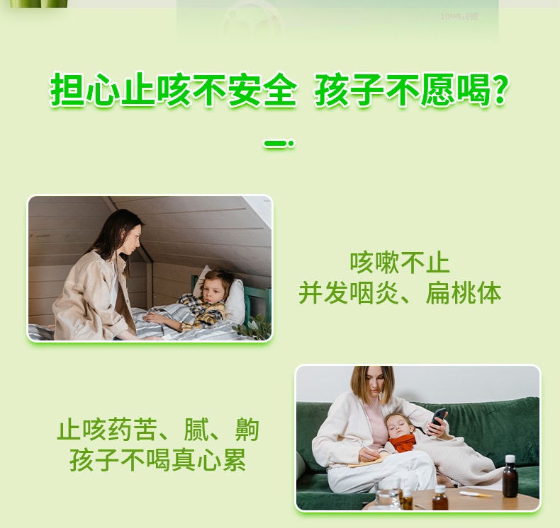 【中国直邮】汇仁  复方鲜竹沥液口服液咳嗽清热化痰止咳药咳嗽药  10ML*6瓶(建议拍三瓶)