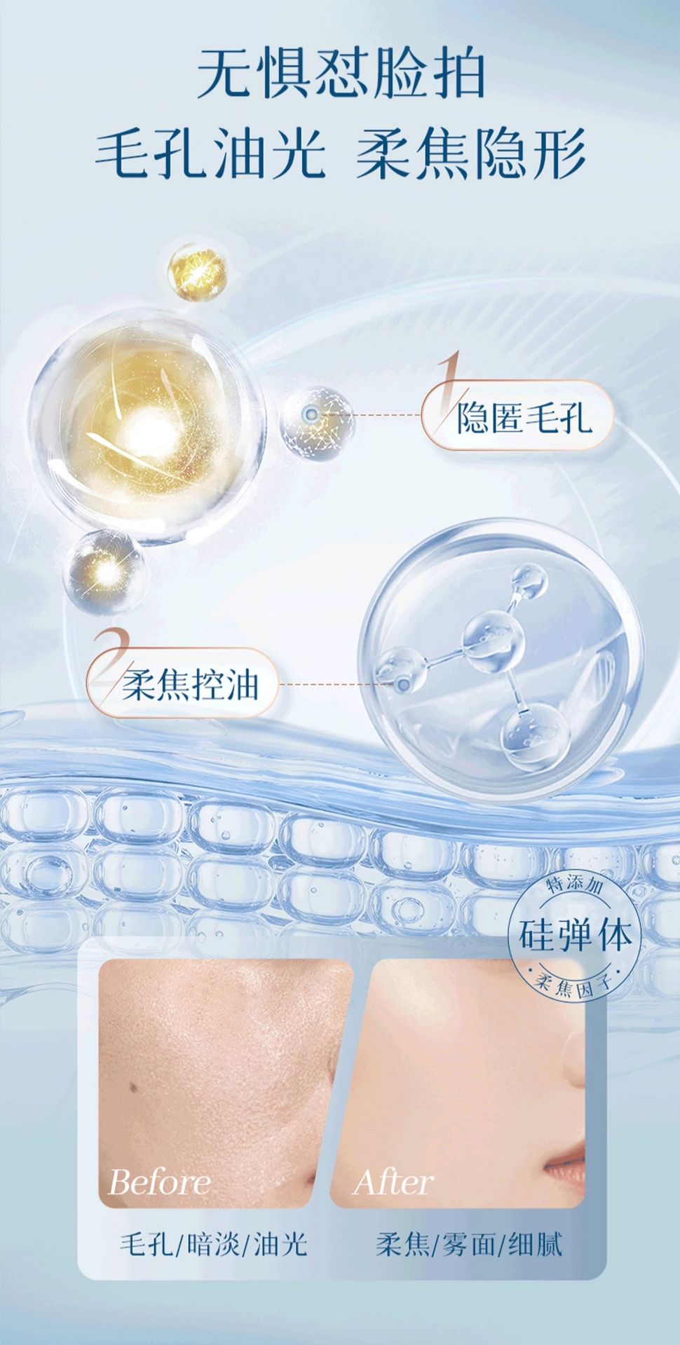 【中国直邮】 DPDP 贴贴霜 妆前乳打底补水水润服帖隔离面霜滋润服帖不卡粉底妆 光感沁润款 30g/瓶【粉罐】