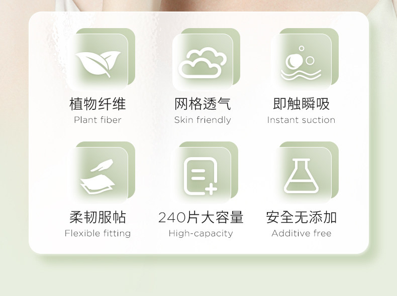 尔木萄木乃伊湿敷绵敷脸化妆棉柔巾 240片 240 份 - Weee!