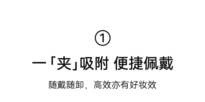 Soft Magnetic Eyelashes #Barbie Black 1PC (Free storage bag + lower eyelash sticker.)