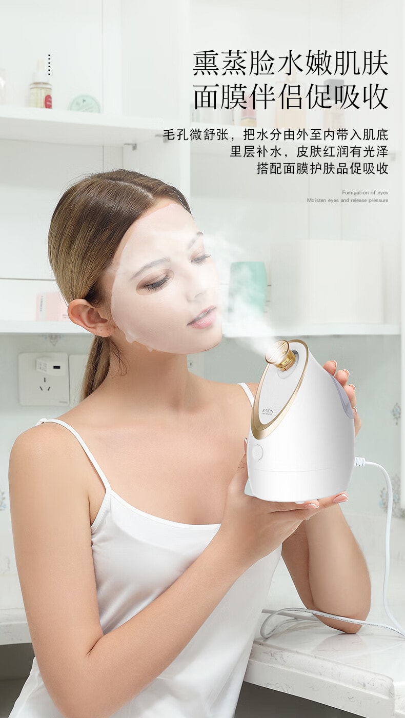 金稻 K-SKIN 热喷蒸脸仪 可滴精油 热喷补水 暖蒸补水 营养熏蒸 1pcs