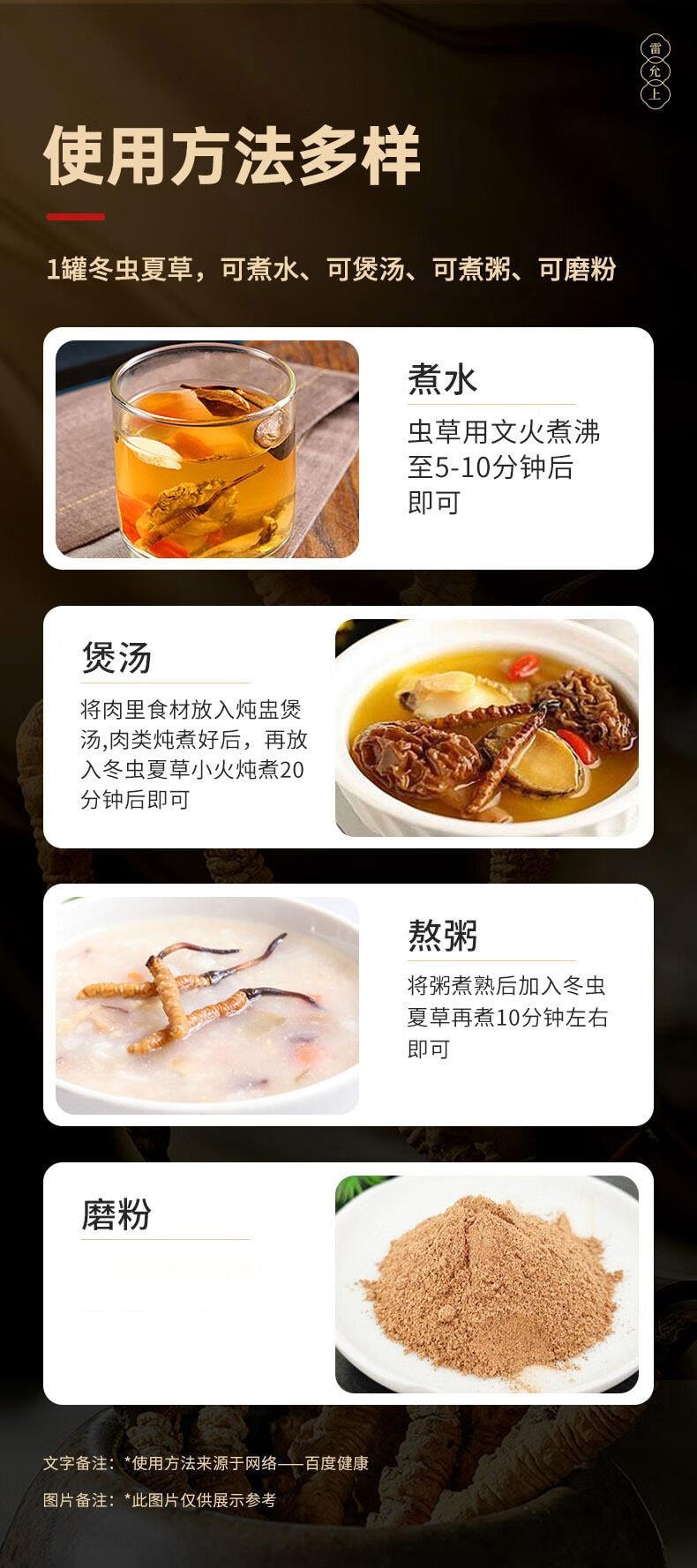 【中華老字號 江浙滬第一品牌】雷允上手工精選冬蟲夏草2g【8倍高腺苷】 凍乾蟲草更高品質 養生滋補品 中秋過年送禮禮品