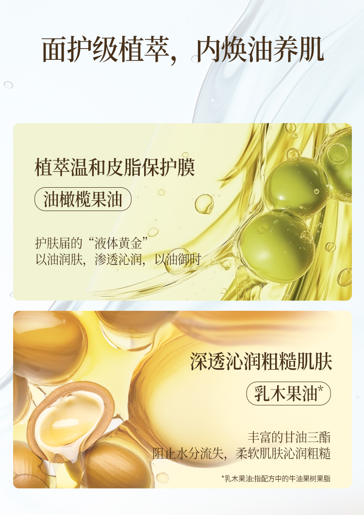 润培 云霞庄园系列MINICARE护手霜套盒 伴手礼节日礼物 12g*12