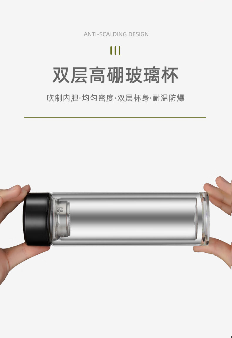 明霞 雙層玻璃水杯便攜透明帶蓋耐高溫綠茶杯300ML