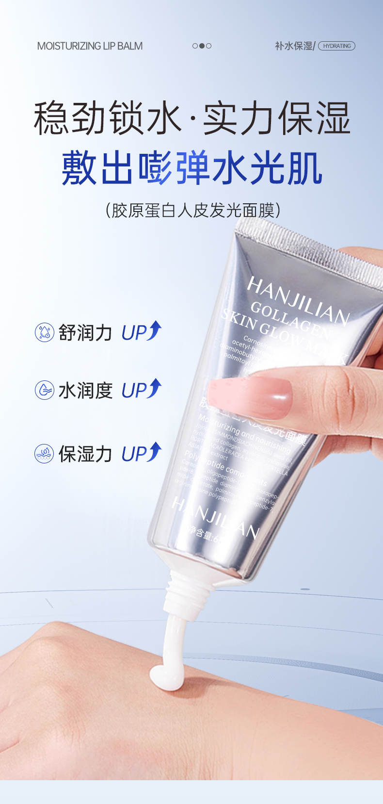  韩姬莲 【抖音韦雪爆款】涂抹式人皮面膜 65g