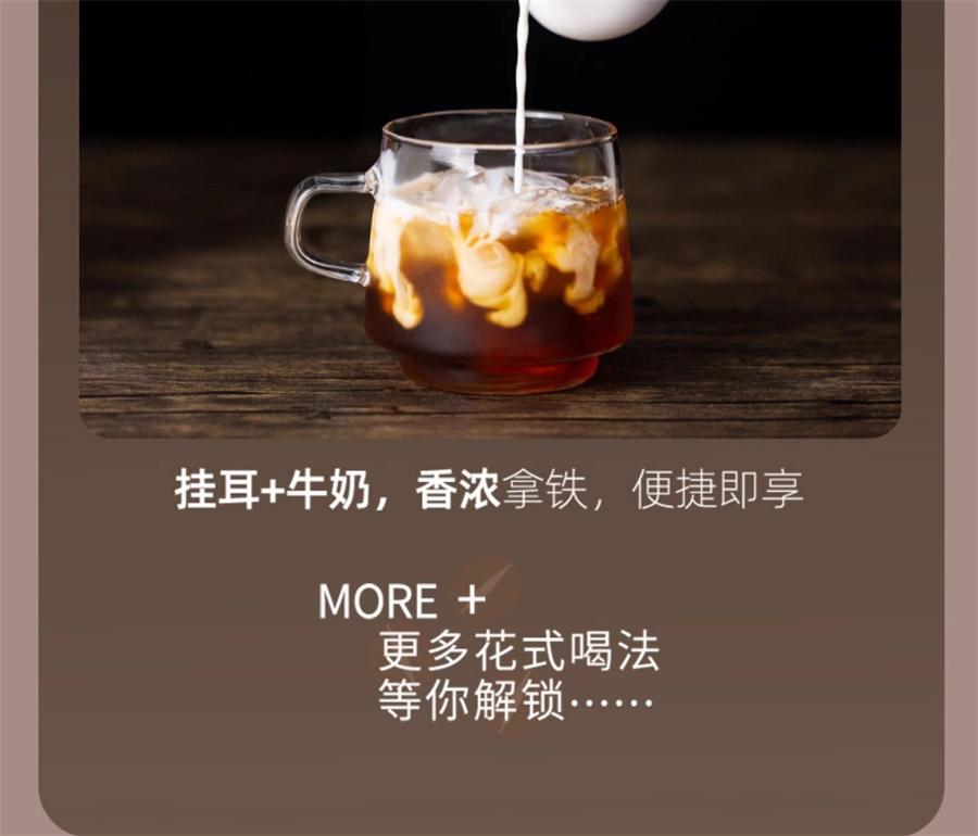 【日本直邮】 日本 UCC 咖啡职人 滴漏挂耳咖啡 纯黑咖啡粉 提神无蔗糖 深厚浓郁  绿色装 7g*16袋