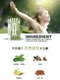 萬用薄荷精油滾珠瓶【金牌帝寶】
