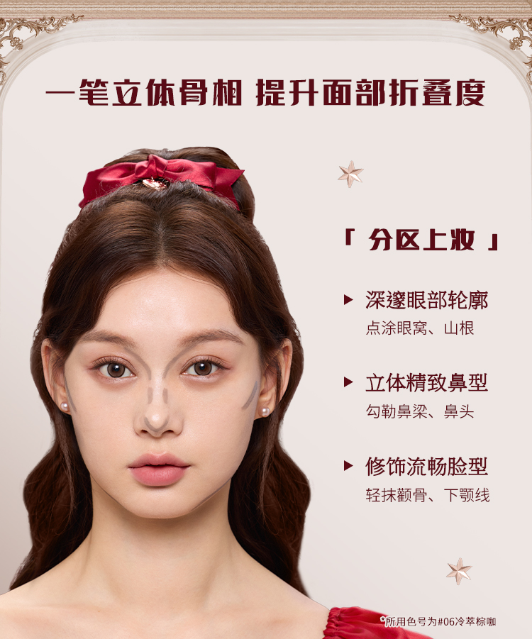 【花知晓X阿里北杯联名】 丘比特液体腮红 01霜降草莓 软萌牛奶粉调 水感奶霜 淡颜翻盘局 法式浪漫的神