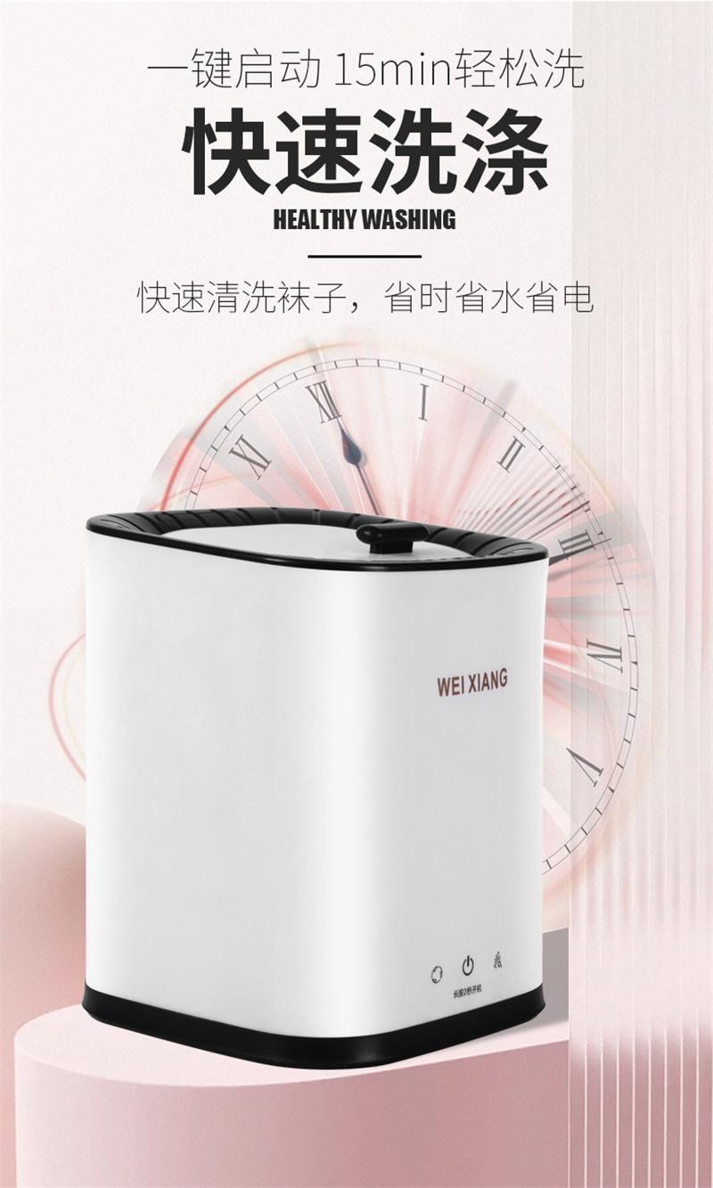 【中國直郵】 親太太 全自動迷你洗衣機內衣褲清洗機洗內褲機 白色 1個裝