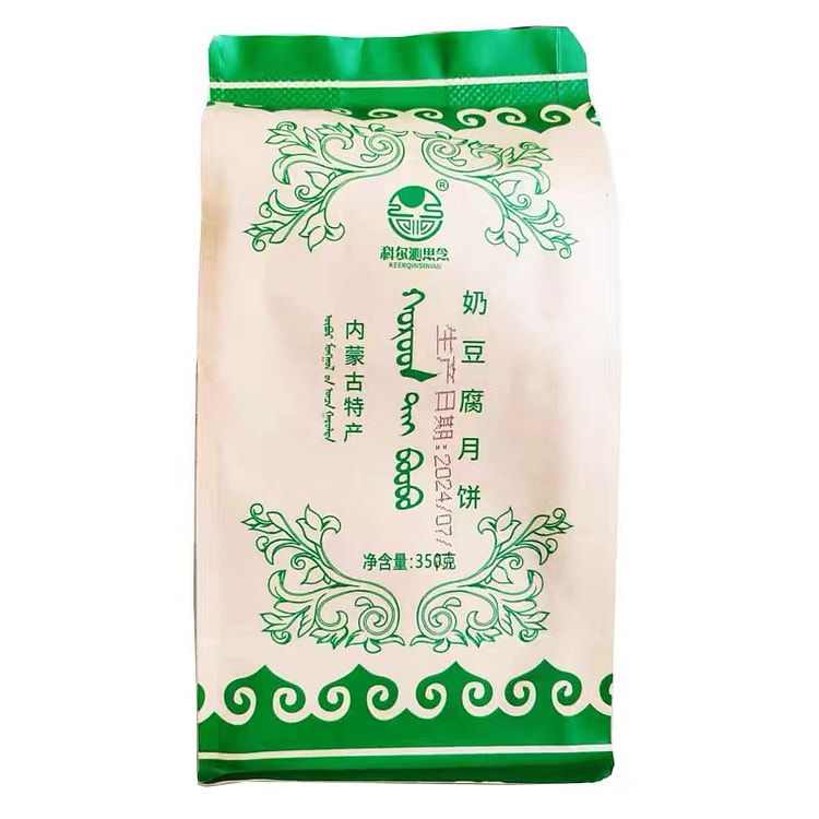 中秋内蒙古奶豆腐月饼350g